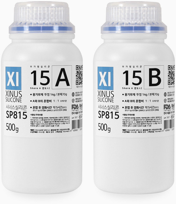 시너스 실리콘 몰드용 SP815 경도15, 1세트, 900ml