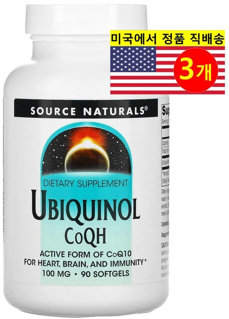 Source Naturals 소스 내추럴스 유비퀴놀 100mg Ubiquinol CoQH, 90정, 3개 - 쿠팡