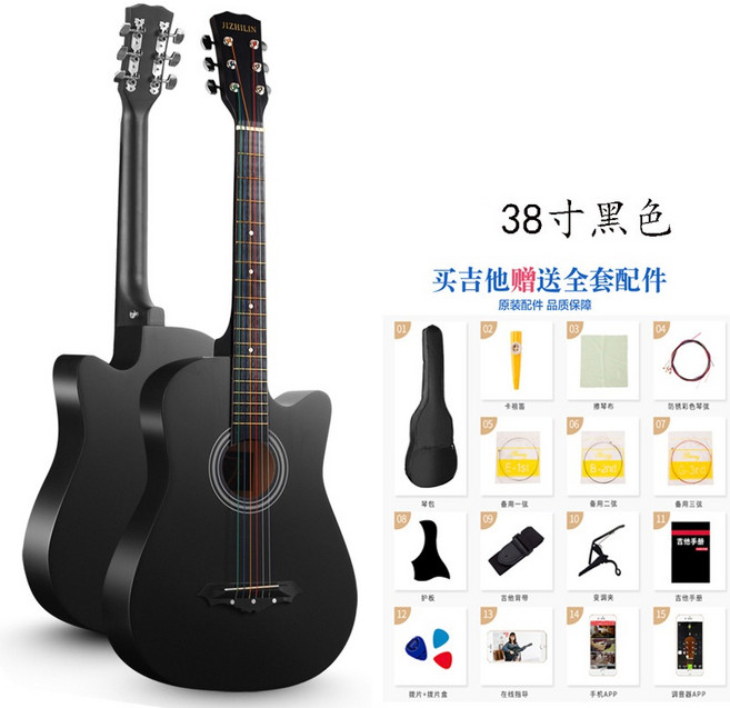기타 우쿠렐레 학생에게는 41~38인치 포크 초보자용 어쿠스틱 입문용 연습악기 전달, 38인치 블랙, 1개