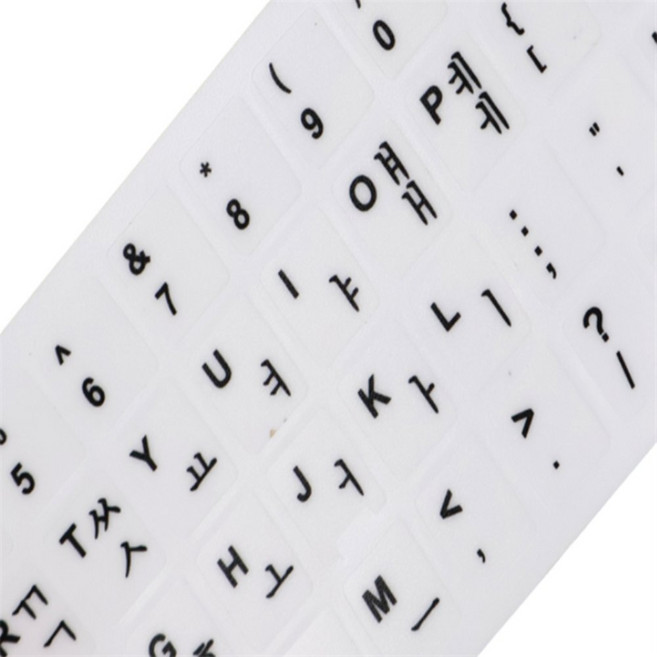 다비샵 한글 자판 스티커 컴퓨터키보드한글자판스티커 노트북키보드자판스티커 노트북키보드스티커, 화이트
