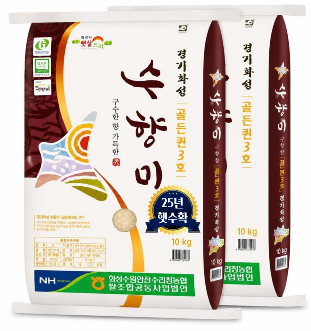 경기농산 25년 햇쌀 수향미 골든퀸3호 당일도정 백미 햅쌀, 20kg, 1개, 상등급
