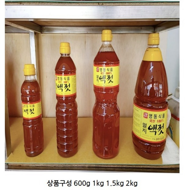 영동식품 멸치젓 멸치액젓 진젓 600g 1k 1.5k 2k 울산 강동정자, 2kg, 1개