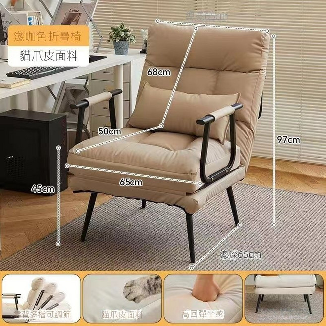 懶人沙發 折疊躺椅 沙發床 貓爪皮面料 淺咖啡色, 1個, 淺咖色65CM【貓抓布】+送抱枕 ✨現貨, 淺咖色, 65CM 貓抓布