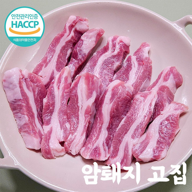 [암퇘지만 고집] 한돈 가브리살 등심덧살 구이용(냉장), 3개, 300g