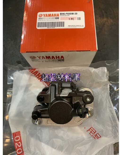 YAMAHA BH6-F580W-30 後卡鉗 適用於 FORCE155, 1個
