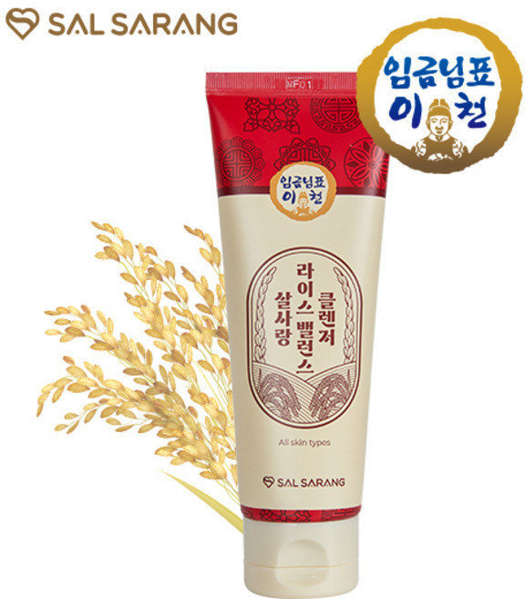 임금님표 이천쌀 살사랑 라이스밸런스클렌저 120ml, 1개