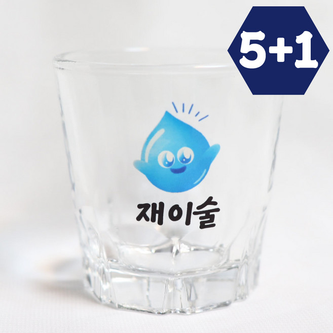 5+1 소주잔 주문제작 각인 술잔 커스텀 유리컵 소량인쇄 모임 퇴사 집들이 술집 개업선물, 1개, 참이슬 캐릭터_깜찍해