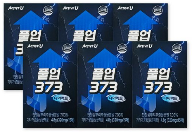 액티브유 풀업373 다이렉트 320mg X 15매 6박스 아르기닌 사포닌 아연 618507