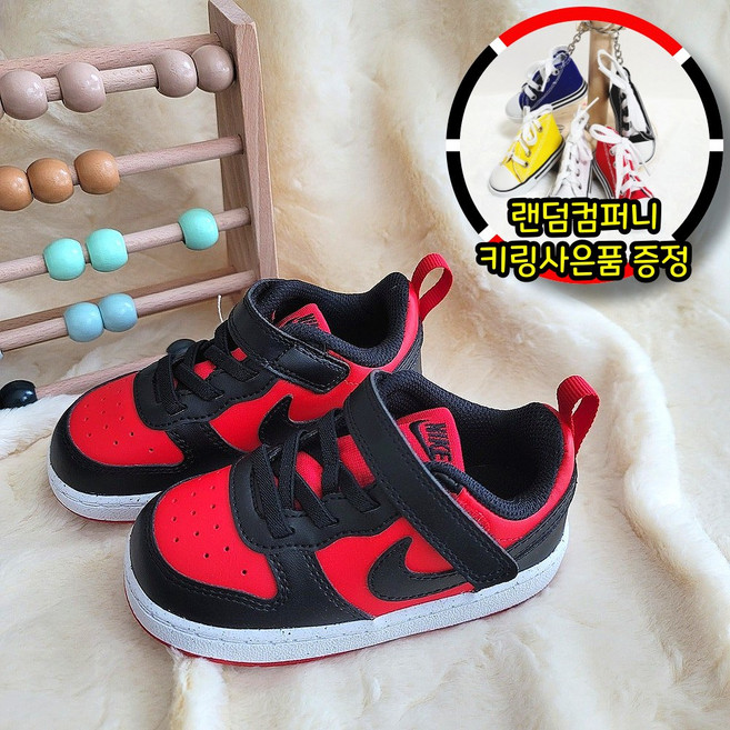 나이키 키즈 유아 운동화 코트버로우 키링사은품증정