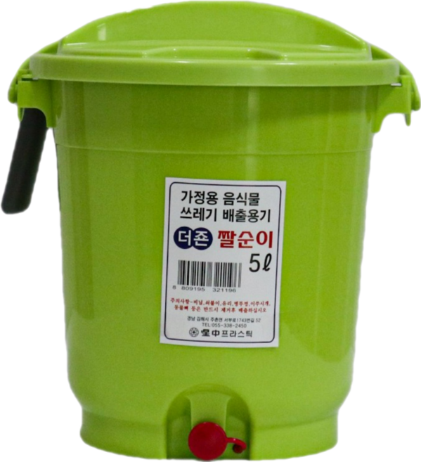 성중 업소용 가정용 식당용 배출구 더죤 짤순이 음식물 쓰레기통 휴지통 주황 연두 5L