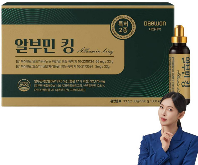 [본사정품] 대원제약 알부민킹, 1박스, 990g