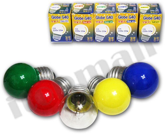 일광 보올구 G40 보올구 10개입 10w 투명 레드 그린 옐로우 블루 색상, 10개