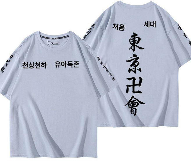 지온상점 특공복 도쿄만지회특공복 도만 세트 도쿄, 1개, 블루 1