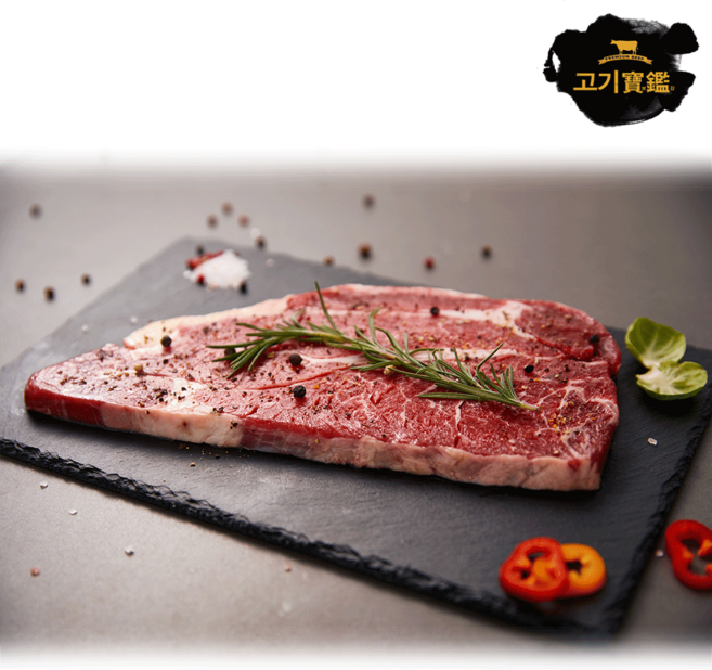 [고기보감] 척롤 스테이크 (미국산), 1개, 200g*4