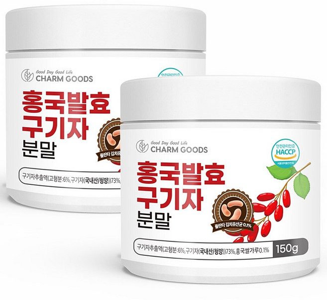 참굿즈 홍국 발효구기자 분말 가루 청양구기자, 150g, 2개