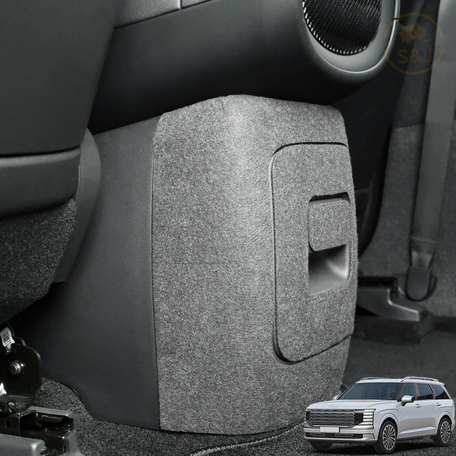 위드미카 디올뉴 팰리세이드 LX3 호환용품 콘솔 후면커버 스크래치가드 보호커버, 팰리세이드 LX3 호환 콘솔후면커버 - 9인승 (펠트), 기타