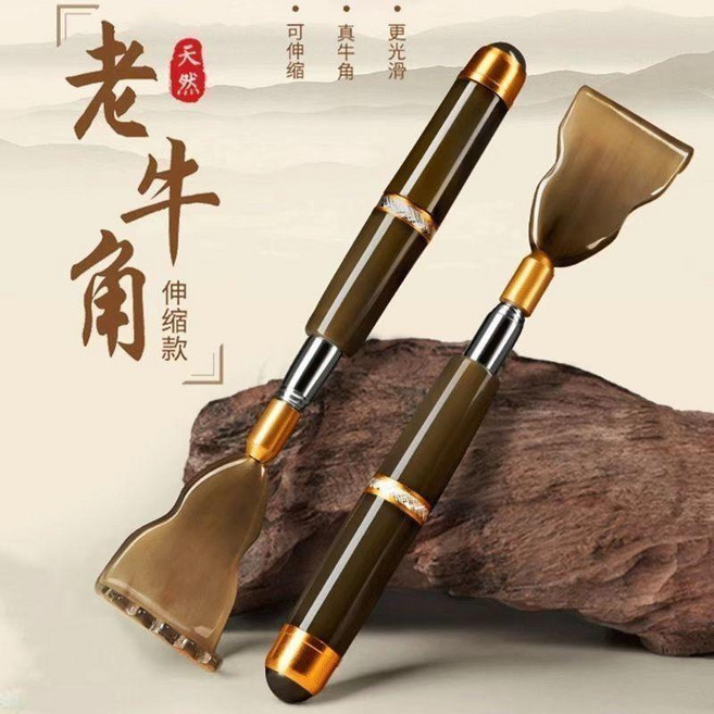 good 磁療高端伸縮牛角癢癢撓網紅多功能抓後背部神器不求人老, 1個, 臻品好物: 加長加粗 撓癢癢神器 精細打,高端品質:三節伸縮 1把裝 圓珠按摩, N/A