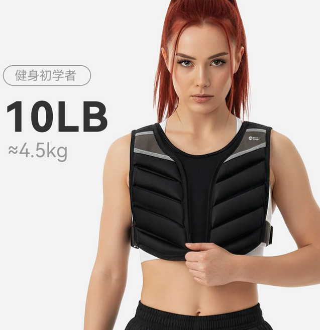 크로스핏 중량 조끼 턱걸이 피트니스 웨이트 반사필름 헬스 러닝, 4.5kg, D_무게 4.5kg