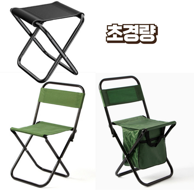 디엘엠 캠핑의자 접이식 휴대용 미니 의자 초경량 낚시 캠핑 등받이 레저의자 DLM5603, 1개, 옵션1초경량