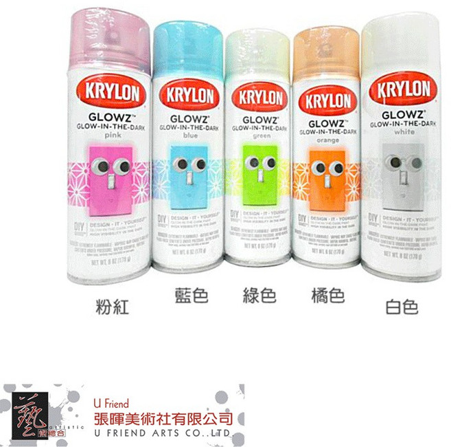 Krylon 開朗牌 Glowz 夜光噴漆 亮光, #3152 White 白色, 白色