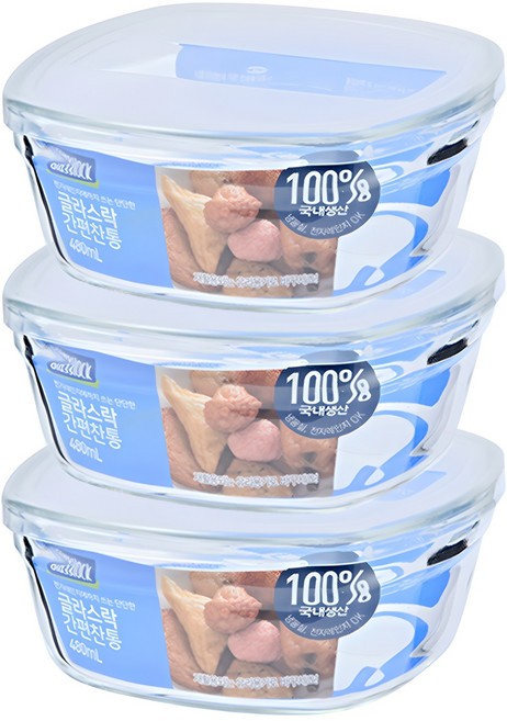 글라스락 간편찬통 밀폐용기세트, 3개, 480ml