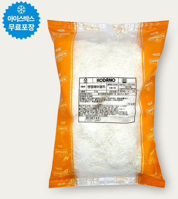 코다노 엔젤헤어골드 2kg 냉동 피자치즈 눈꽃치즈, 1개
