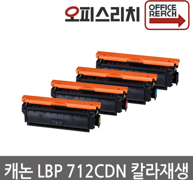 캐논 LBP 712cdn CRG-040 칼라재생토너 고품질출력 5.4K, 1개, 노랑