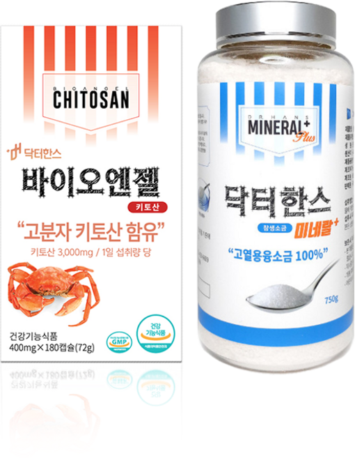 [키토산 + 소금 750g] 바이오엔젤 키토산 + 용융 참생 소금 닥터한스