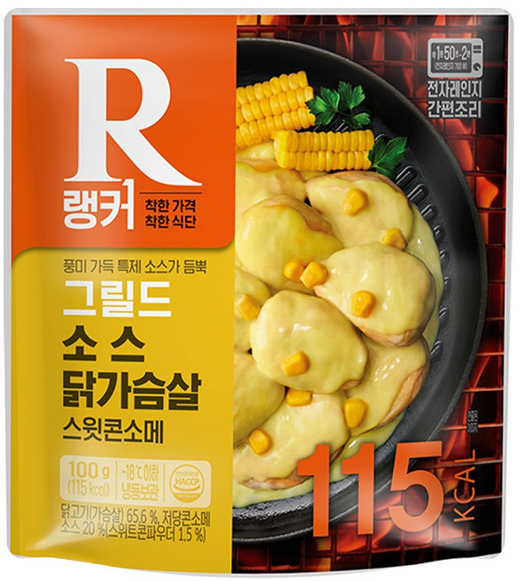 [랭킹닭컴] 랭커 그릴드 소스 닭가슴살 스윗콘소메, 30개, 100g