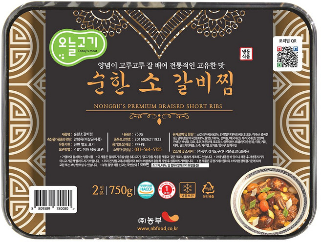 [오늘고기] 순한 소갈비찜 750g, 1개
