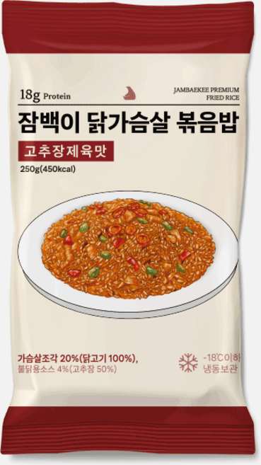 잠백이 닭가슴살 볶음밥 고추장제육맛 10개, 고추장제육맛볶음밥, 250g