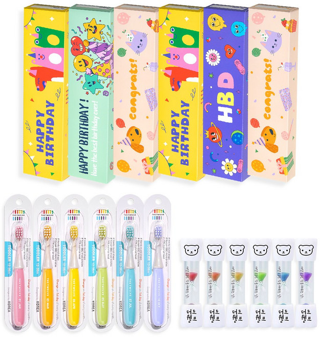 더트웰브 2단계 토들러 어린이집 생일 선물 포장 답례품 구디백 ( 칫솔 + 모래시계 + 포장박스 ), 6세트, 쿠키팝(베이지)+토들러칫솔(랜덤)+모래시계(랜덤)