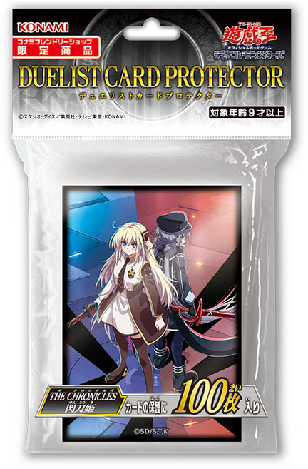 코나미 정발 유희왕 프로텍터 섬도희 로제 & 레이 슬리브 100매, 1개