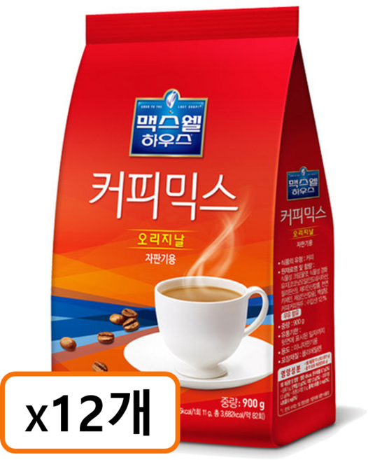 맥스웰하우스 오리지날 커피믹스 자판기용, 900g, 12개