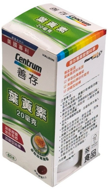 善存 葉黃素 20mg 游離型軟膠囊 60粒, 1個, 剪條碼特價(需完整外盒者勿下單)