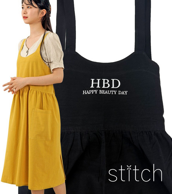 (무료 글자 자수) 내츄럴 린넨앞치마 / 공방 미용 꽃집 어린이집앞치마 - 로고 제작, 머스터드(벨크로), 1개