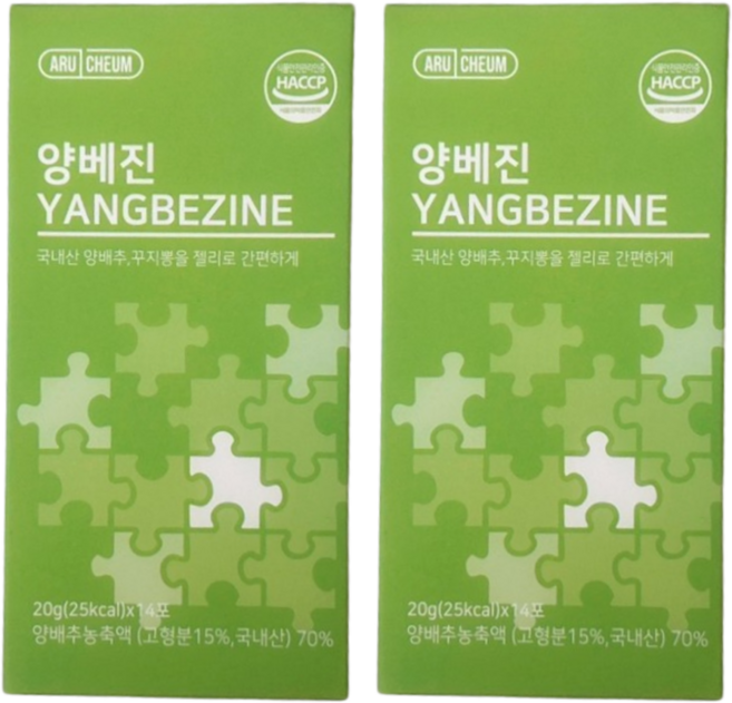 꾸지뽕 양배추즙 젤리 스틱 엑기스 아르채움, 2박스