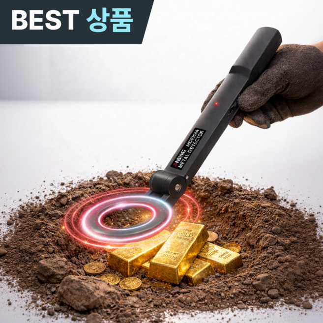 플러클 휴대용 금속탐지기 보물찾기, black, 1개