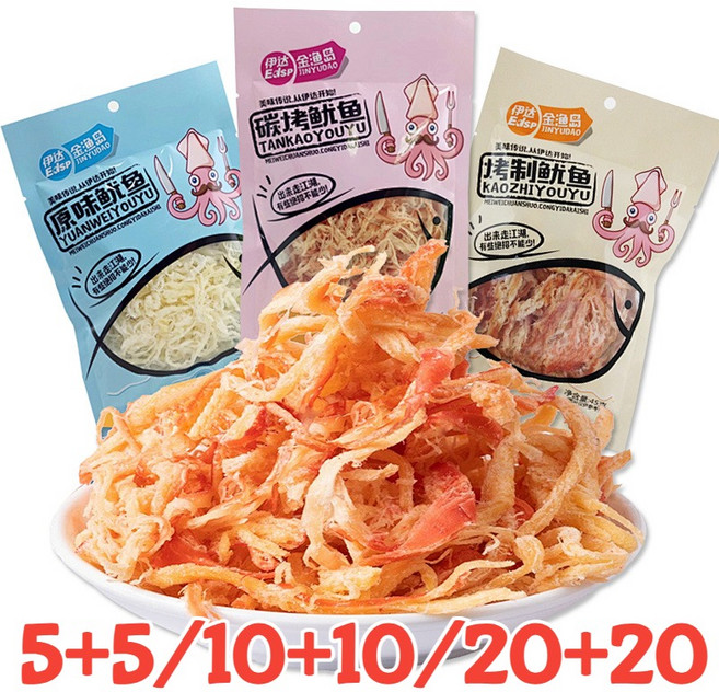 5+5 [숯불향이] 즉석 숯불구이 오징어채 대용량 철판구이 단짠어포 통오징어 숯불다리구이 표백하지 않음, 구운 오징어(오징어채)*2