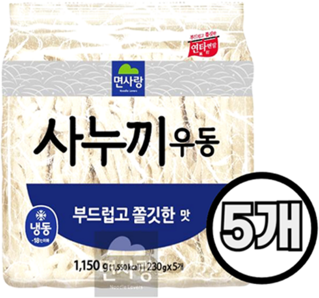 면사랑 냉동 사누끼우동(부드럽고 쫄깃한맛), 1.15kg, 5개