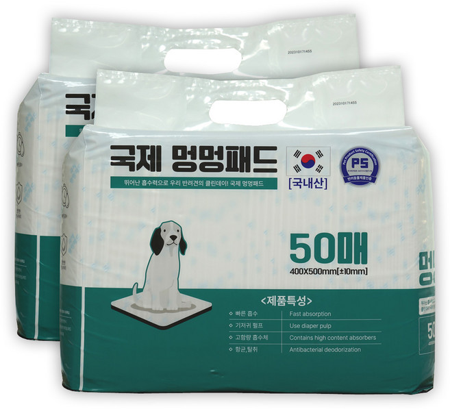 국제멍멍패드 국내생산 친환경 반려견패드 소형 (40x50cm) 2팩 100매, 2개, 50개입