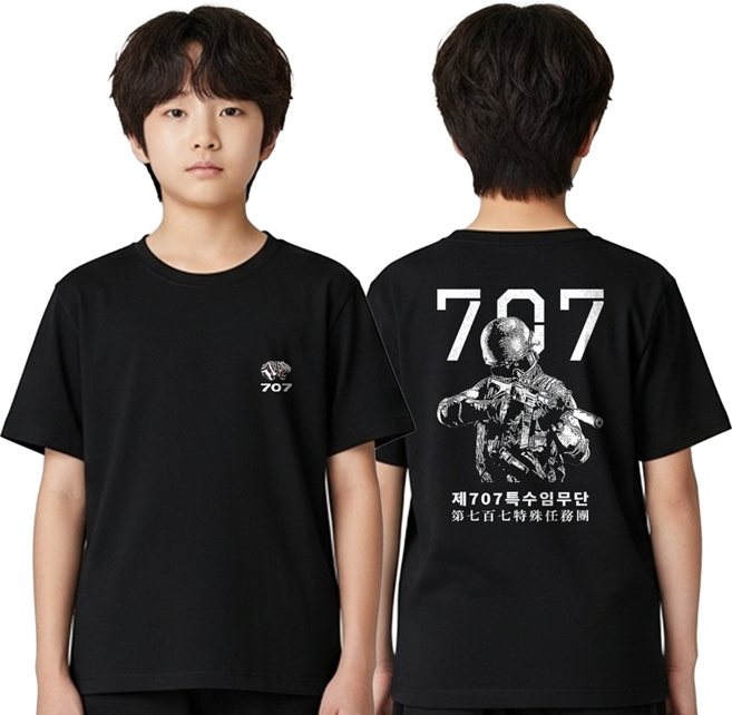 로크택티컬 키즈 707특수임무단 국산 KC인증 면 100% 티셔츠 Ver.01