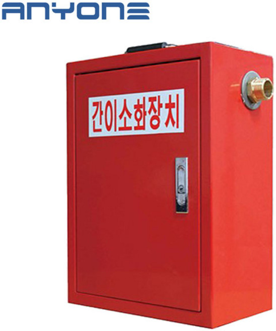 Any-간이소화장치(건설현장) 초기화재진압 고정식, 1개