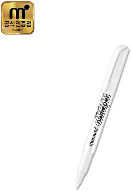 모나미 네임펜 M, 흰색, 2개