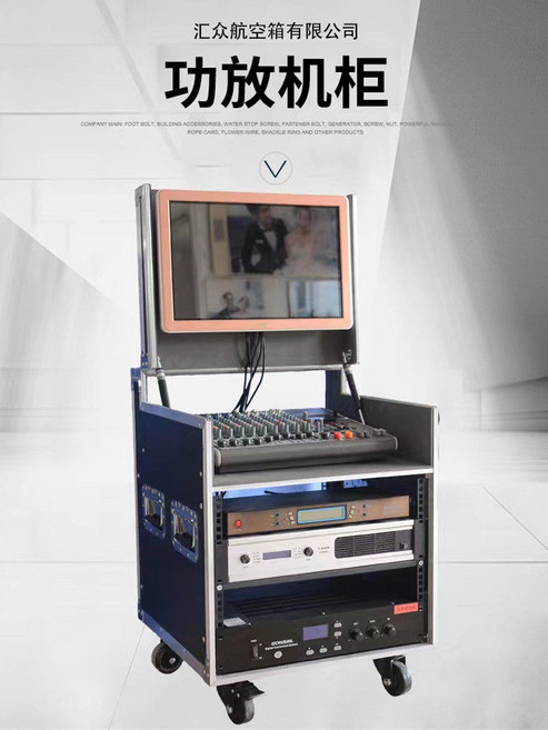 汇众 航空機櫃 專業音響設備收納箱, 16U加寬上翻蓋前木門