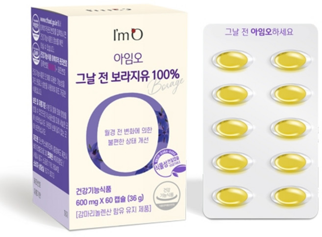 아임오 보라지유 / 월경 전 불편함 개선 / 하이리빙, 1개, 60회분