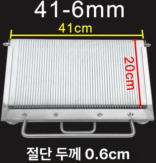 스텐 햄절단기 후랑크 캠핑 업소용 슬라이서 컷팅기, 41형 - 6mm