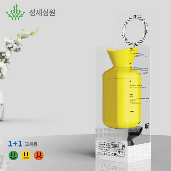 고함항아리 스트레스 발성연습 사자후 방음