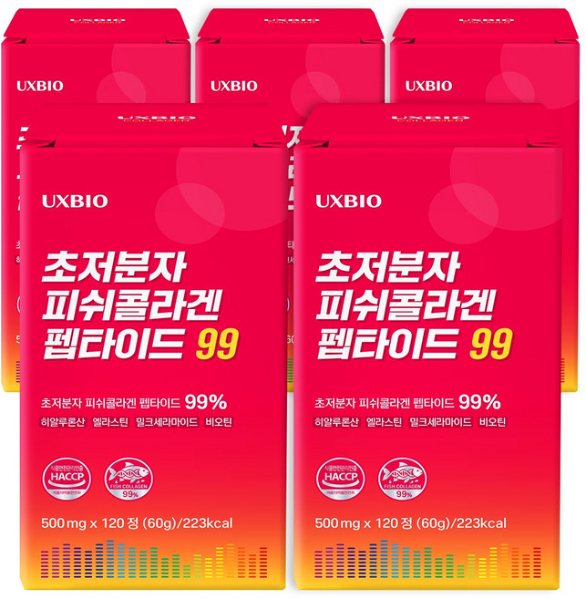 저분자 피쉬 콜라겐 펩타이드 99, 5개, 120정