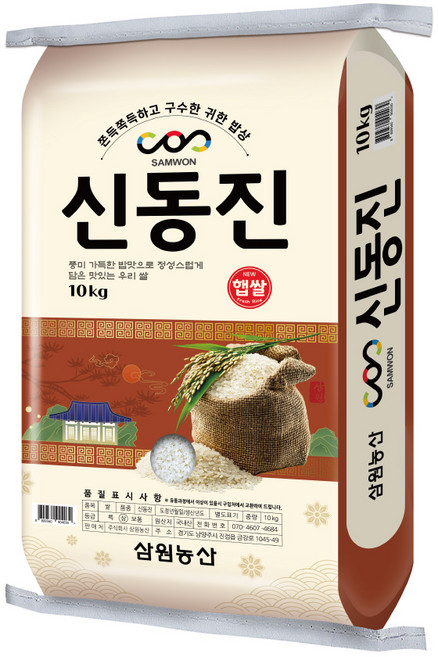 [삼원농산] 맛있는우리쌀 신동진쌀 - 2025년산 백미 햅쌀, 10kg, 1개, 상등급